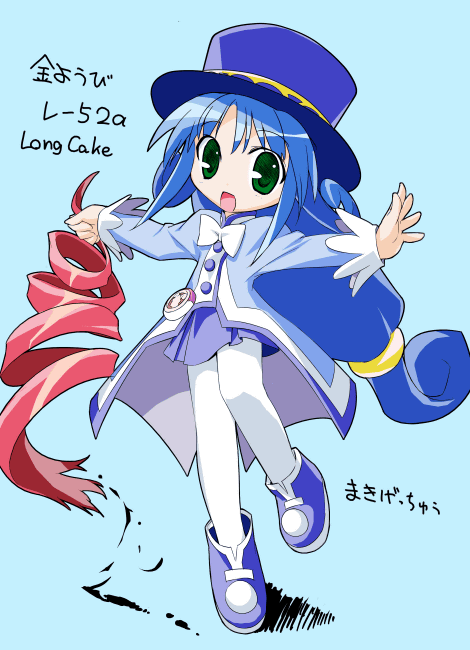 ein (artist), ein (long cake), rein (futagohime), fushigiboshi no futago hime, 00s, 1girl, blue background, blue hair, female focus, hat, pantyhose, simple background, solo