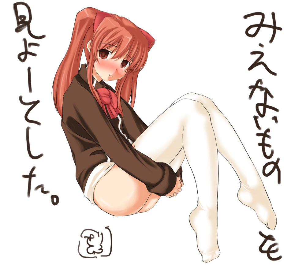 itou ryuusei, sanbi, aloe, aloe (quiz magic academy), quiz magic academy, 1girl, :t, blush, bottomless, brown eyes, feet, female focus, no panties, orange hair, pout, red hair, solo, thighhighs, twintails