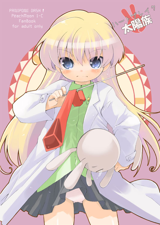 qp-mayomayo, mesousa, rebecca miyamoto, pani poni dash!, 00s, 1girl, blonde hair, blouse, blue eyes, blush, female focus, lab coat, long hair, miniskirt, necktie, panties, pantyshot, shirt, skirt, solo, standing, underwear, upskirt, white panties