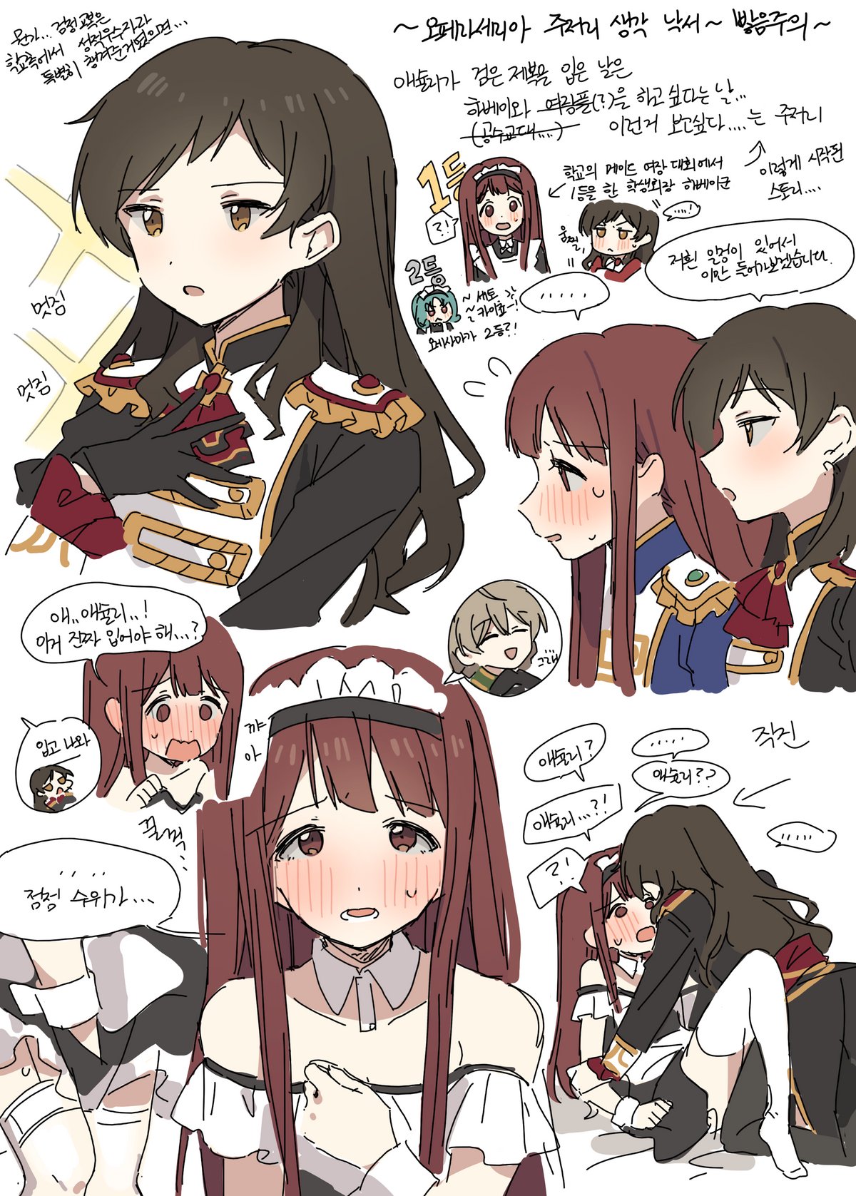hano9789, kitazawa shiho, sakuramori kaori, tanaka kotoha, tokugawa matsuri, idolmaster, idolmaster million live!, highres, translation request, 4girls, black gloves, blush, brown eyes, brown hair, detached collar, epaulettes, gloves, korean text, long hair, maid, maid headdress, multiple girls, multiple views, red hair, speech bubble, yuri