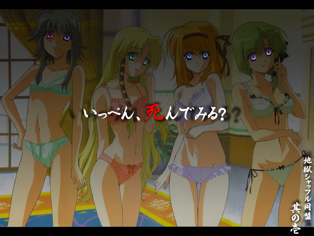 hosoda naoto, fuyou kaede, kareha, mayumi thyme, shigure asa, jigoku shoujo, shuffle!, official art, official wallpaper, scan, third-party edit, 4girls, :o, ahoge, aqua eyes, arm behind back, asymmetrical hair, blonde hair, blue eyes, bow, bow bra, bow panties, bra, clenched hand, closed mouth, contrapposto, cowboy shot, crossover, curtains, dark, flat chest, flipped hair, frilled bra, frilled panties, frills, front-tie top, glowing, glowing eyes, green bra, green hair, green panties, grey hair, grin, groin, hair bow, hair ribbon, hairband, hand on own hip, head tilt, heterochromia, indoors, ippen shinde miru?, lace, lace-trimmed bra, lace-trimmed panties, lace trim, legs apart, legs together, letterboxed, light smile, lineup, lingerie, long hair, looking at viewer, multiple girls, narrow waist, navel, orange hair, panties, parody, parted bangs, parted lips, plant, pointy ears, potted plant, purple eyes, raised eyebrows, red bra, red panties, ribbon, ribbon-trimmed bra, ribbon-trimmed panties, ribbon trim, rug, short hair, short hair with long locks, side-tie panties, sidelocks, smile, standing, thigh gap, tile floor, tiles, tress ribbon, underwear, underwear only, very long hair, white panties, window, yandere