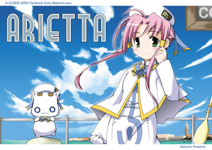 nekonin, aria pokoteng, mizunashi akari, aria (manga), 00s, 1girl, animal, blush, bow, cat, female focus, green eyes, hat, high collar, oar, pink hair, ribbon, short hair with long locks, smile, solo, twintails