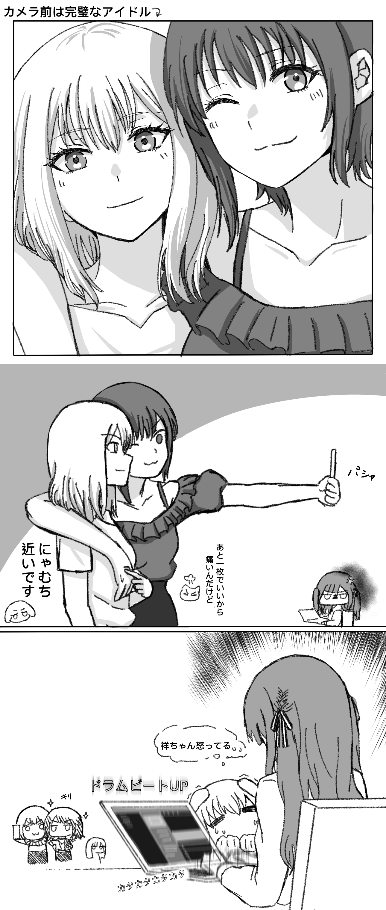 tach.s, misumi uika, togawa sakiko, wakaba mutsumi, yahata umiri, yuutenji nyamu, ave mujica (bang dream!), bang dream!, bang dream! it's mygo!!!!!, absurdres, commentary request, highres, translation request, 5girls, animal ears, breasts, cleavage, dog ears, greyscale, kemonomimi mode, long hair, medium hair, monochrome, multiple girls, puff of air, selfie, short hair, short sleeves, sidelocks, sparkle