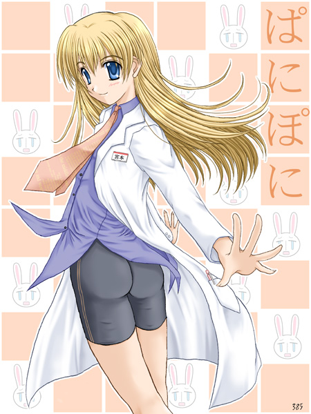 mesousa, rebecca miyamoto, pani poni dash!, 00s, 1girl, ass, bad anatomy, bike shorts, blonde hair, blue eyes, female focus, long hair, poorly drawn, solo
