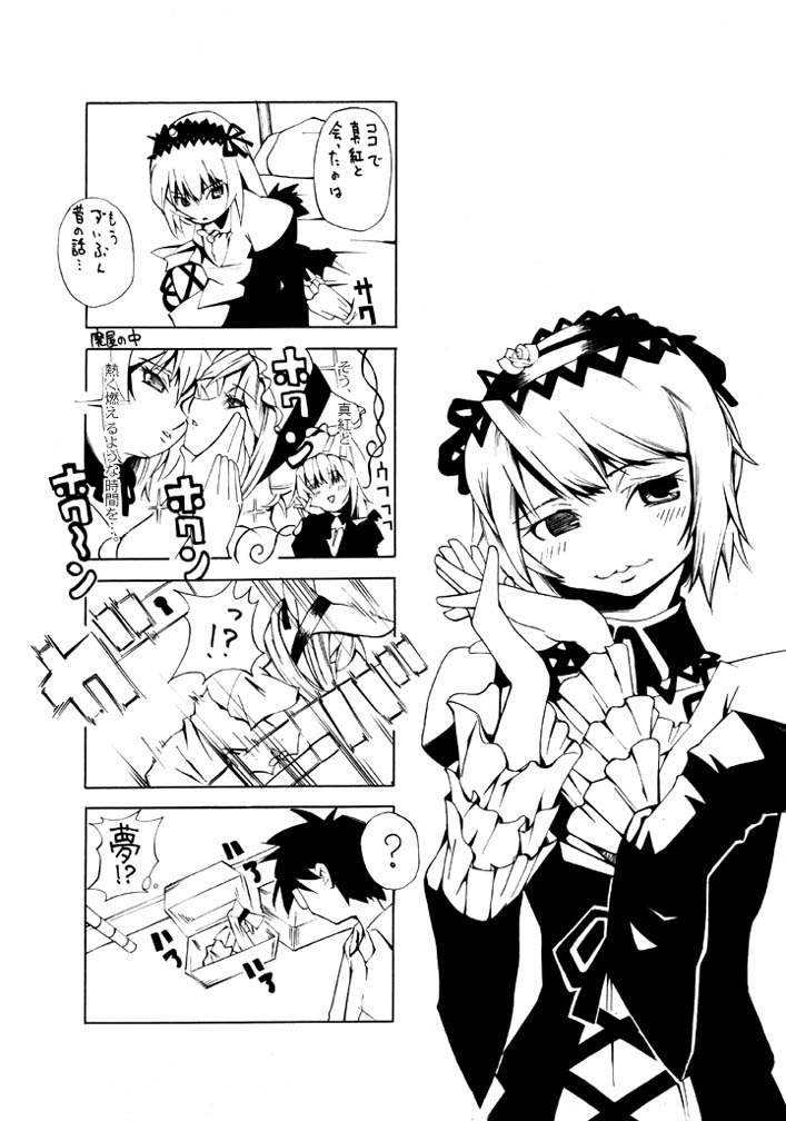 buchi maru, suigintou, rozen maiden, 00s, 1boy, 3girls, :3, ?, blush, bow, bowtie, box, collared shirt, comic, cross-laced clothes, dress, frilled sleeves, frills, greyscale, hairband, head tilt, in box, in container, long sleeves, monochrome, multiple girls, shirt, short hair, smile