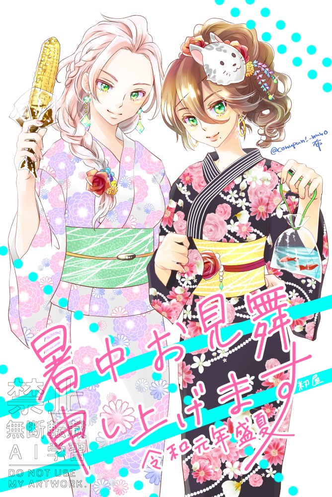 h'aanit (octopath traveler), primrose azelhart, octopath traveler, octopath traveler i, commentary request, translation request, 2girls, alternate costume, artist name, brown hair, closed mouth, conupuni nuno, corn, curly hair, double-parted bangs, earrings, floral print, floral print kimono, flower, food, green eyes, hair between eyes, hair flower, hair ornament, holding, holding food, japanese clothes, jewelry, kimono, long hair, looking at viewer, low-tied long hair, medium hair, mole, mole under mouth, multiple girls, pink hair, pink lips, ponytail, print kimono, red flower, red rose, rose, smile, sparkle, standing, twitter username, watermark, white background