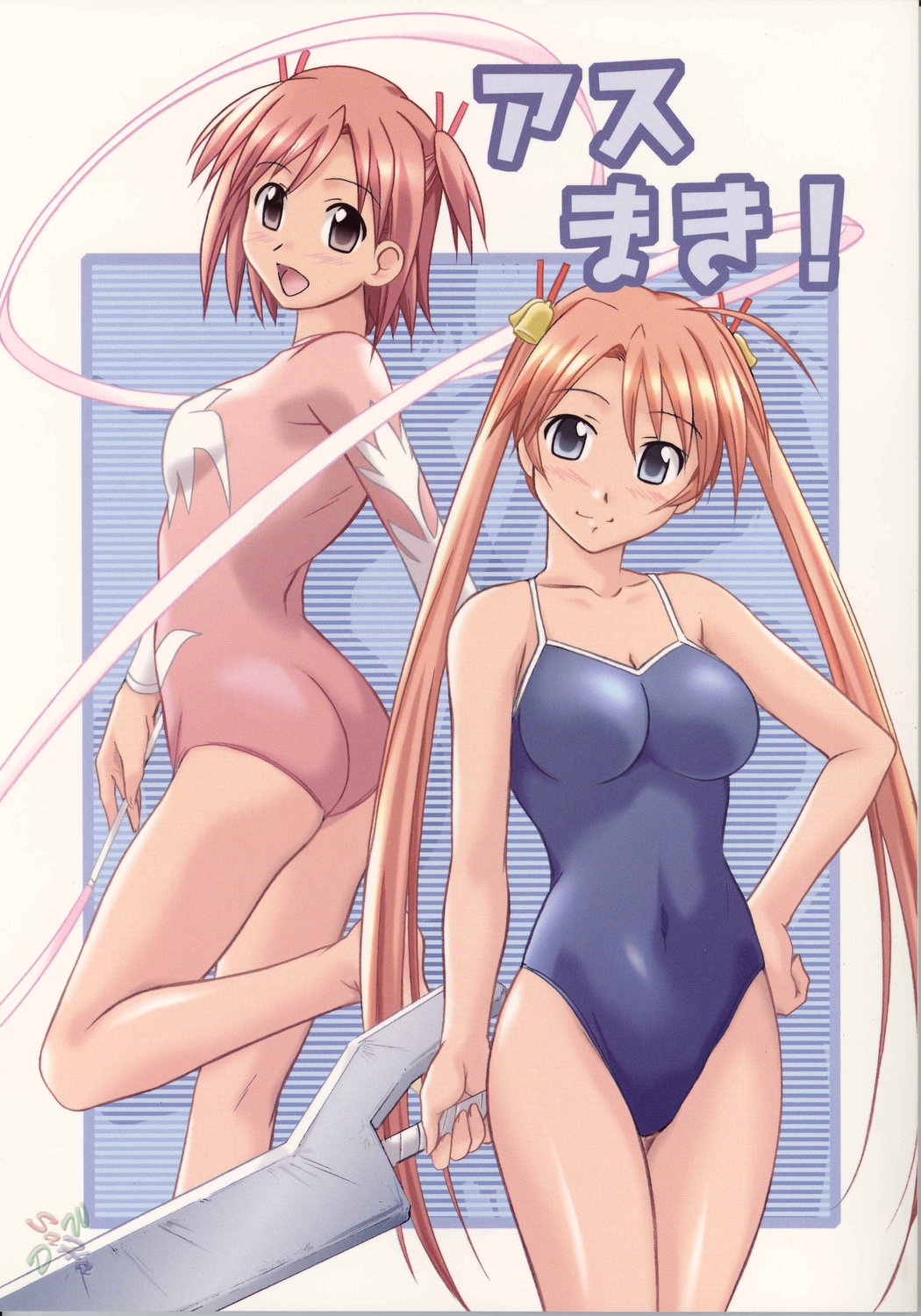 mutou keiji, kagurazaka asuna, sasaki makie, mahou sensei negima!, highres, 00s, 2girls, ass, bell, blue eyes, blue one-piece swimsuit, blush, breasts, brown eyes, cleavage, cover, from behind, grey eyes, hand on own hip, hip focus, leg lift, leotard, long hair, medium breasts, multiple girls, one-piece swimsuit, orange hair, pink hair, short hair, short twintails, smile, swimsuit, sword, twintails, very long hair, watermark, weapon