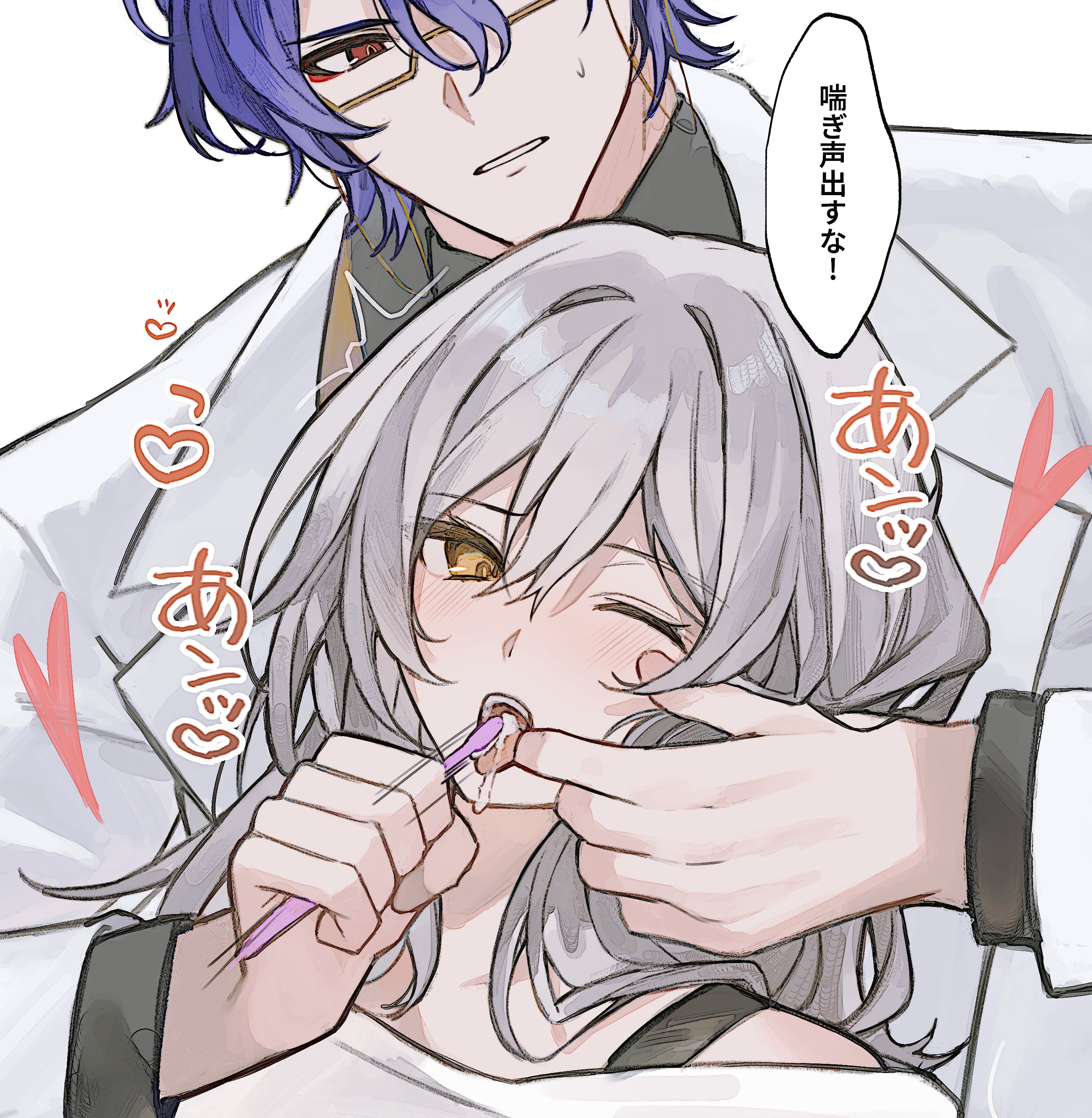 ikasuyosei, dr. ratio (honkai: star rail), stelle (honkai: star rail), trailblazer (honkai: star rail), honkai: star rail, honkai (series), absurdres, highres, translation request, 1boy, 1girl, black shirt, blush, brushing another's teeth, clenched teeth, eyeliner, eyewear strap, finger in another's mouth, foam, grey hair, heart, hetero, holding, holding toothbrush, lab coat, makeup, medium hair, multicolored eyes, one eye closed, open mouth, purple hair, red eyeliner, red eyes, semi-rimless eyewear, shirt, short hair, sweat, teeth, tongue, tongue out, toothbrush, two-tone eyes, under-rim eyewear, v-shaped eyebrows, white shirt, yellow-framed eyewear, yellow eyes