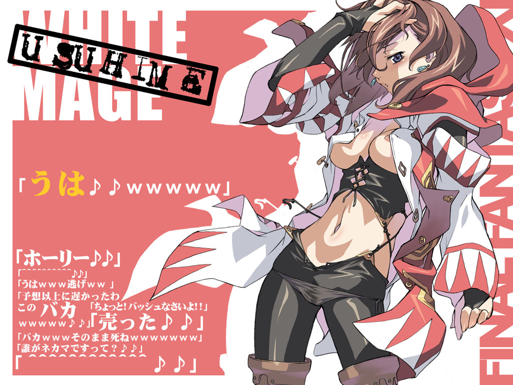 takemura sessyu, adventurer (ff11), white mage (final fantasy), final fantasy, final fantasy xi, translation request, 00s, 1girl, areola slip, arm up, black bridal gauntlets, black pantyhose, breasts, bridal gauntlets, brown hair, copyright name, drop shadow, earrings, female focus, female pubic hair, floating hair, hand in own hair, hood, hume, jewelry, legs apart, long sleeves, lowleg, lowleg panties, medium breasts, medium hair, navel, nipple slip, nipples, open clothes, open robe, panties, panties under pantyhose, pantyhose, parted lips, pubic hair, purple eyes, robe, see-through clothes, skin tight, solo, spandex, standing, underwear, white panties, whitemage