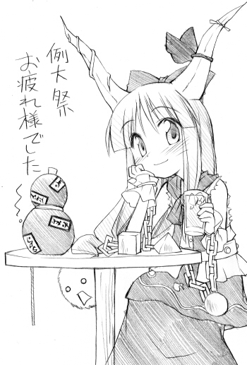 ibuki suika, kedama (touhou), touhou, 1girl, chain, female focus, glass, gourd, greyscale, horns, light smile, long hair, monochrome, sitting, solo