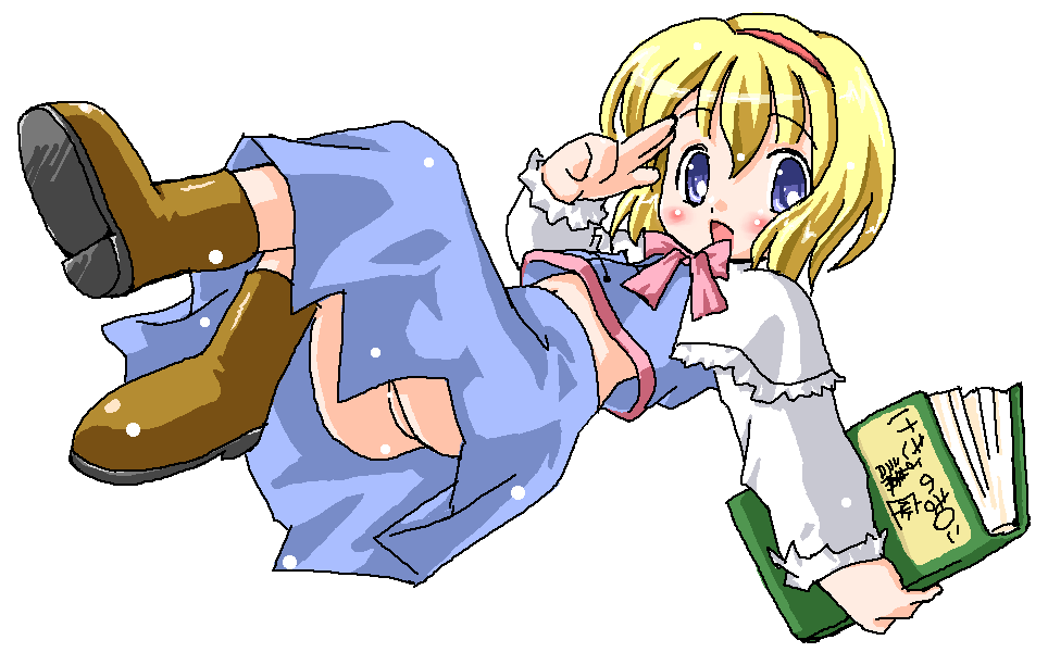 alice margatroid, touhou, 1girl, :d, blonde hair, blue eyes, blush, book, boots, bow, bowtie, capelet, female focus, flat chest, floating, full body, hairband, looking at viewer, lying, midriff, navel, no panties, no pussy, oekaki, on side, open mouth, salute, shiny skin, short hair, simple background, skirt, smile, snowing, solo, upskirt, vest, white background