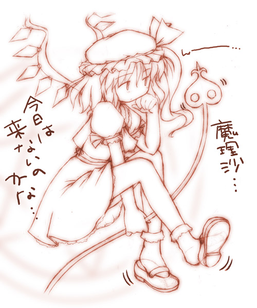 flandre scarlet, touhou, 1girl, crystal wings, dress, female focus, full body, hat, jitome, laevatein, mob cap, monochrome, shoe dangle, shoes, sitting, solo, weapon, white background, wings