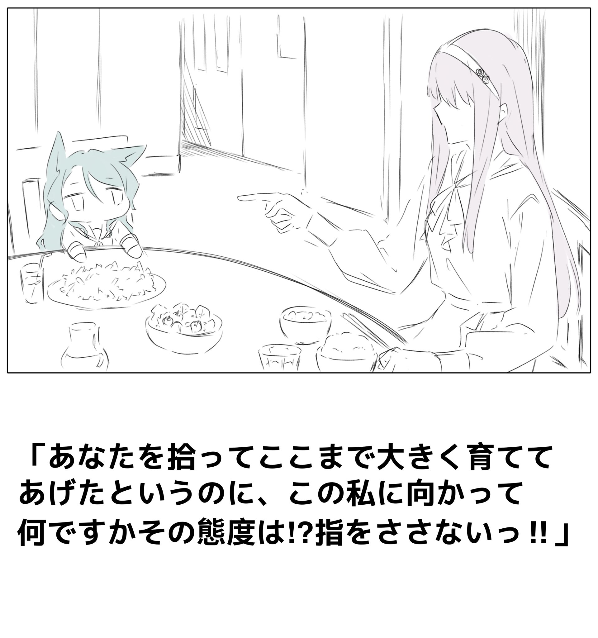 kanade (kanade 3344), hikawa sayo, minato yukina, bang dream!, highres, translation request, 2girls, animal ears, aqua hair, chair, chibi, dog ears, dog girl, food, grey hair, hair between eyes, hairband, hanasakigawa school uniform, long hair, long hair between eyes, multiple girls, school uniform, sitting, spot color, table