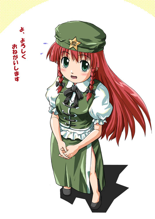 haniwa, haniwa (leaf garden), hong meiling, embodiment of scarlet devil, touhou, 1girl, blush, bow, braid, china dress, chinese clothes, dress, female focus, green eyes, hair bow, hat, long hair, nervous, own hands clasped, own hands together, red hair, solo, star (symbol), sweatdrop, twin braids