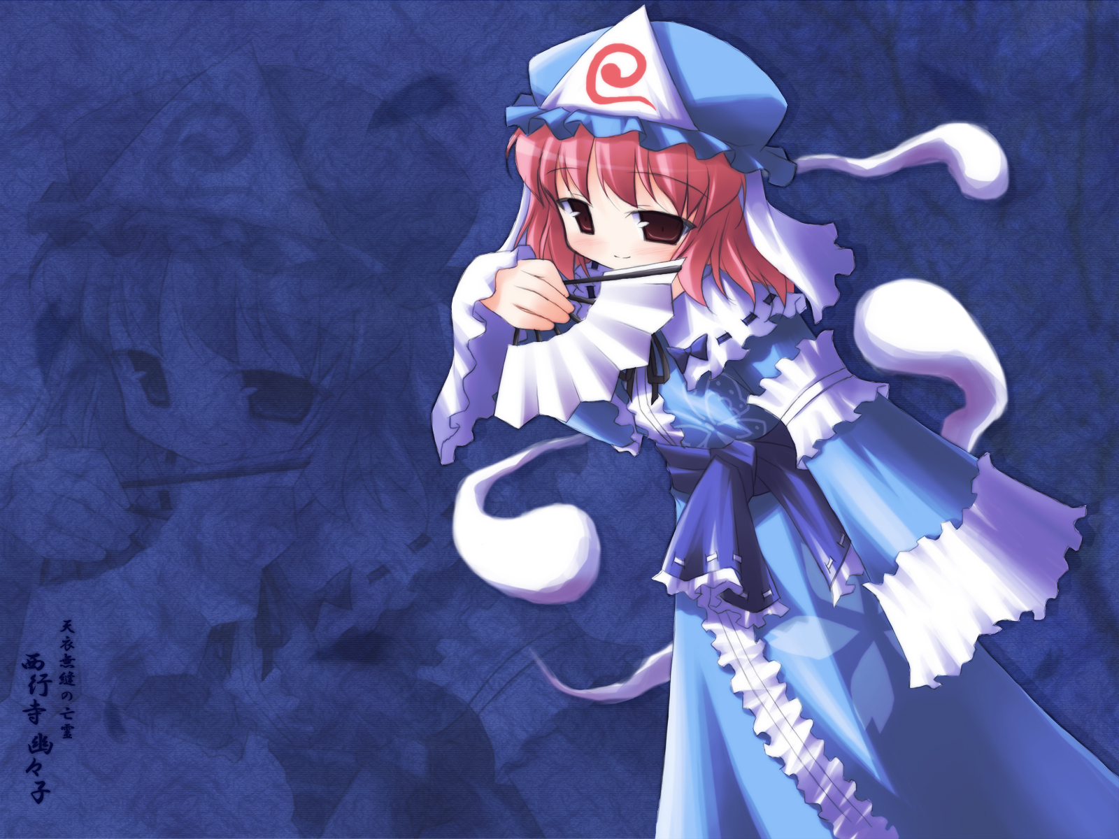 kagura yuuki, saigyouji yuyuko, touhou, highres, 1girl, female focus, folding fan, hand fan, hat, solo, triangular headpiece, zoom layer