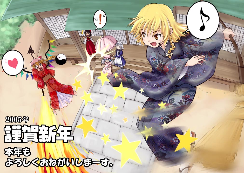 haniwa, haniwa (leaf garden), flandre scarlet, hakurei reimu, izayoi sakuya, kirisame marisa, remilia scarlet, touhou, !, 00s, 2005, 5girls, alternate costume, anger vein, blonde hair, female focus, furisode, hanetsuki, heart, japanese clothes, kimono, multiple girls, musical note, new year, no headwear, quaver, siblings, sisters, spoken anger vein, spoken exclamation mark, spoken heart, spoken musical note, wings, yukata