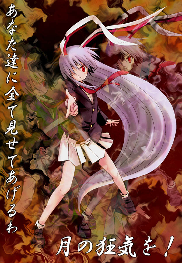 haniwa, haniwa (leaf garden), reisen udongein inaba, touhou, white legwear, >:), 1girl, animal ears, blazer, dress shirt, female focus, fighting stance, hair over one eye, jacket, legs apart, loafers, long hair, miniskirt, necktie, pleated skirt, pointing, pointing at viewer, purple hair, rabbit ears, red eyes, shirt, shoes, skirt, solo, v-shaped eyebrows, very long hair, wind