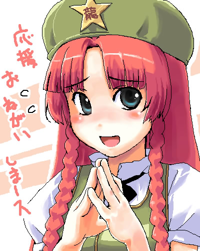 hong meiling, embodiment of scarlet devil, touhou, lowres, translated, 1girl, blue eyes, blush, blush stickers, bow, braid, china dress, chinese clothes, dress, female focus, green eyes, hat, long hair, oekaki, red hair, solo, star (symbol), steepled fingers, sweatdrop, twin braids