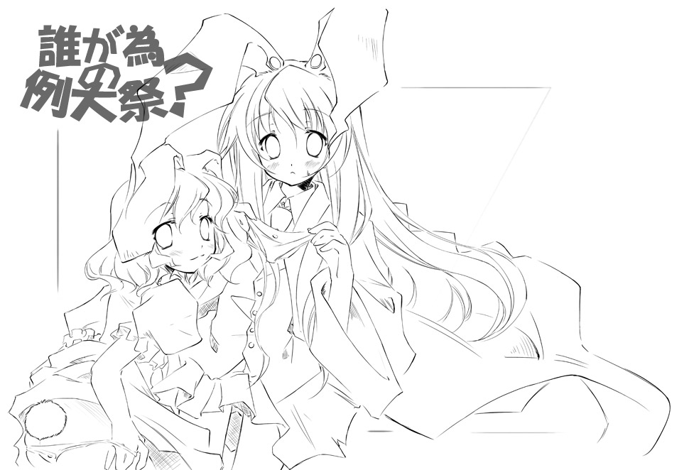 inaba tewi, reisen udongein inaba, touhou, 2girls, :<, animal ears, blazer, blush, clothes lift, dress, dress lift, dress shirt, earrings, female focus, greyscale, holding, holding panties, holding underwear, holding unworn clothes, jacket, jewelry, leaning forward, long hair, looking at viewer, looking back, miniskirt, monochrome, multiple girls, necktie, panties, panty pull, pleated skirt, rabbit ears, rabbit girl, rabbit tail, shirt, short hair, skirt, tail, underwear, undressing, very long hair