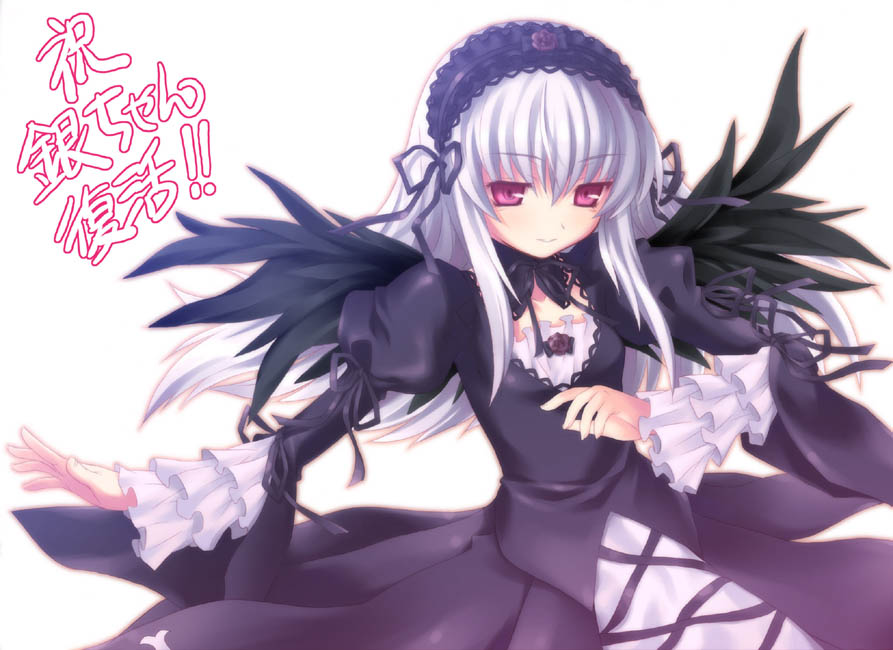 aoi kumiko, suigintou, rozen maiden, silver hair, translation request, 00s, pink eyes, solo, wings