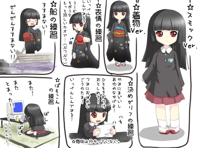 enma ai, jigoku shoujo, translated, > <, 1girl, aged down, black hair, blunt bangs, closed eyes, comic, hime cut, ippen shinde miru?, japanese clothes, kimono, kindergarten uniform, parody, red eyes