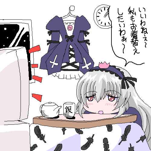 suigintou, rozen maiden, lowres, 00s, 1girl, female focus, kotatsu, oekaki, solo, table