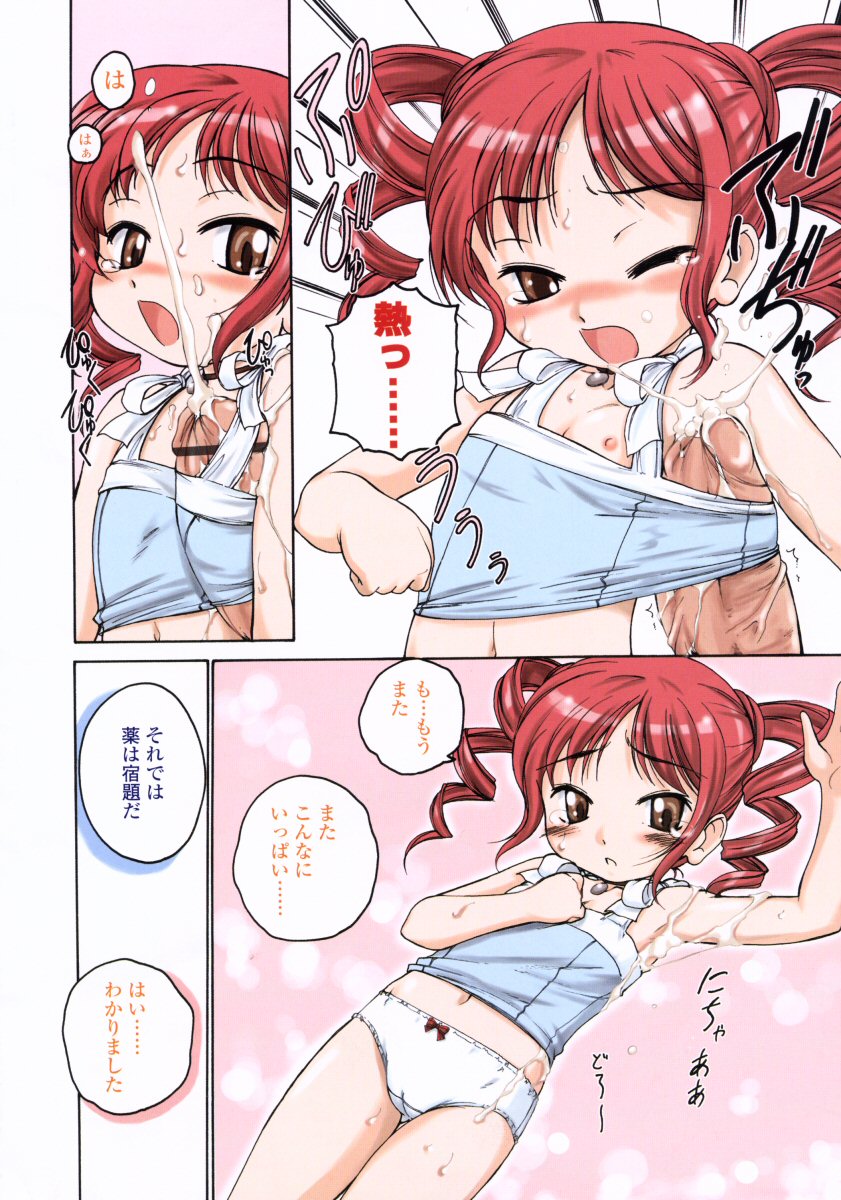 wan'yan aguda, copyright request, highres, translated, 1boy, 1girl, armpit sex, bar censor, bow, bow panties, cameltoe, censored, comic, cum, cum on body, cum on upper body, drill hair, flat chest, hetero, loli, nipples, panties, penis, solo focus, text focus, underwear