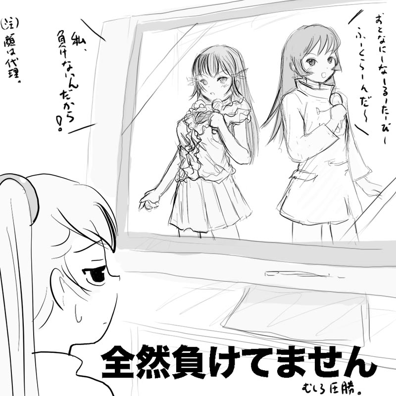 yuuichi (tareme paradise), hoshino ruri, kotona elegance, re mii, kidou senkan nadesico, zoids, zoids genesis, 00s, 3girls, buttons, coat, cowboy shot, greyscale, hair ribbon, long sleeves, microphone, monochrome, multiple girls, music, pleated skirt, ribbon, screen, singing, skirt, standing, sweatdrop, turtleneck, twintails