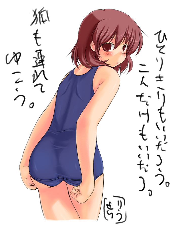 itou ryuusei, sanbi, amano mishio, kanon, 1girl, adjusting clothes, adjusting swimsuit, blush, brown eyes, brown hair, embarrassed, female focus, from behind, looking back, one-piece swimsuit, school swimsuit, short hair, solo, swimsuit