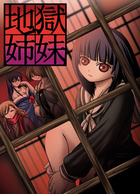 steed (steed enterprise), hasekura rei, hone onna, ichimoku ren, nijou noriko, ogasawara sachiko, toudou shimako, wanyuudo, jigoku shoujo, maria-sama ga miteru, 4girls, black hair, blonde hair, bob cut, breasts, closed eyes, collarbone, cosplay, crossover, dutch angle, head rest, head tilt, hone onna (cosplay), hood, hugging own legs, ichimoku ren (cosplay), japanese clothes, kimono, long hair, looking at viewer, multiple girls, off shoulder, parody, red eyes, scarf, school uniform, serafuku, short hair, sliding doors, smile, very long hair, wanyuudo (cosplay)