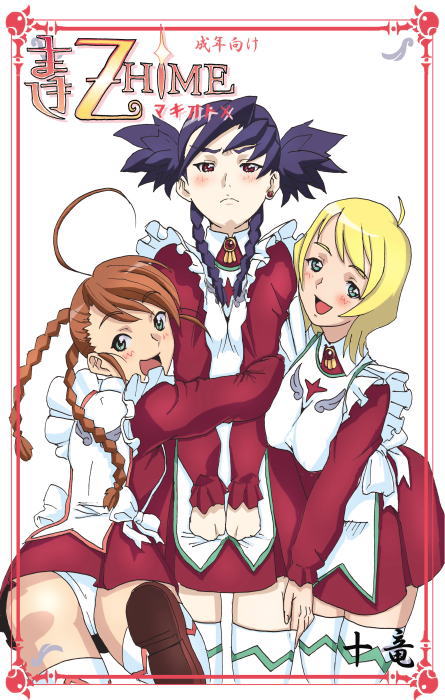 toryuu, arika yumemiya, erstin ho, nina wang, my-otome, jpeg artifacts, 00s, 3girls, apron, blonde hair, dress, garderobe uniform, hug, long sleeves, maid, maid apron, multiple girls, naughty face, panties, pantyshot, red dress, red skirt, skirt, thighhighs, underwear, upskirt, white panties, white thighhighs