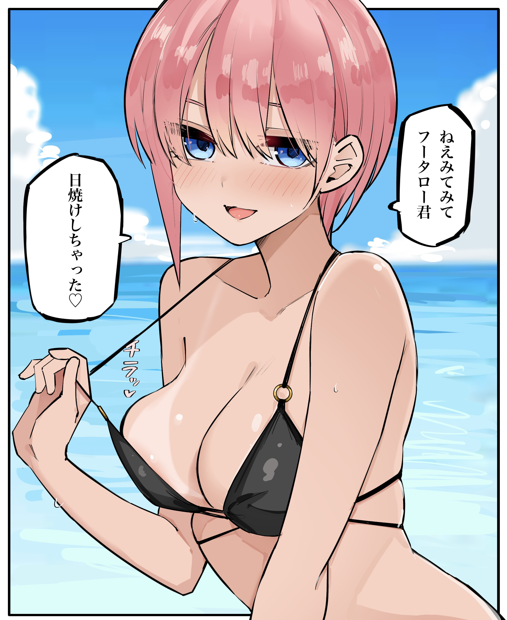 mame1645, nakano ichika, go-toubun no hanayome, absurdres, check translation, commentary request, highres, partially translated, translation request, 1girl, bikini, bikini tan, black bikini, blue eyes, blue sky, blush, border, breasts, cleavage, collarbone, horizon, looking at viewer, medium breasts, o-ring, o-ring bikini, ocean, open mouth, outside border, pink hair, short hair, sky, smile, solo, speech bubble, strap lift, swimsuit, tan, tanline, upper body, white border