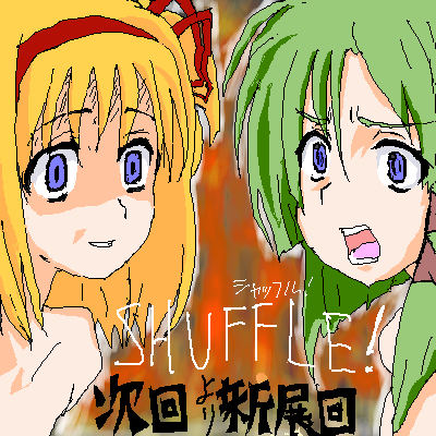 fuyou kaede, shigure asa, shuffle!, lowres, 00s, 2girls, blonde hair, green hair, multiple girls, oekaki, raised eyebrows, yandere