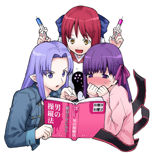 takenashi eri, kohaku (tsukihime), matou sakura, medea (caster) (fate), medea (fate), fate/stay night, fate (series), tsukihime, translated, 00s, 3girls, blue hair, book, casual, multiple girls, purple hair, red hair, syringe