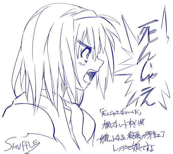 fuyou kaede, shuffle!, 00s, 1girl, female focus, monochrome, solo, speech bubble, yandere
