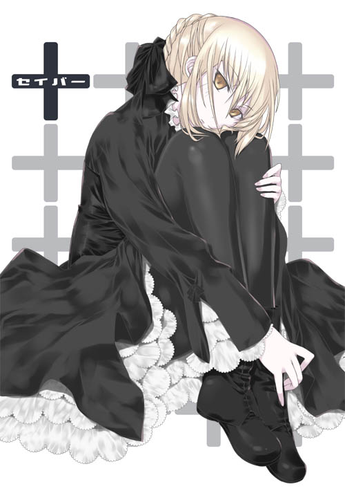 mizuki makoto, artoria pendragon (fate), saber (fate), saber alter, saber alter (gothic lolita), fate/stay night, fate (series), 00s, 1girl, blonde hair, dress, female focus, goth fashion, gothic lolita, lolita fashion, pantyhose, solo, white background