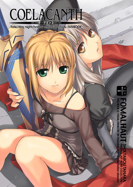tanaka shoutarou, artoria pendragon (fate), caren hortensia, saber (fate), fate/hollow ataraxia, fate/stay night, fate (series), black legwear, silver hair, 00s, 2girls, :o, ahoge, back-to-back, bare shoulders, black ribbon, blonde hair, brown eyes, brown skirt, collarbone, from above, green eyes, hat, layered sleeves, long hair, looking at viewer, looking up, multiple girls, official alternate costume, pantyhose, parted lips, pleated skirt, puffy short sleeves, puffy sleeves, red ribbon, ribbon, short hair, short sleeves, sitting, skirt, smile, sword, weapon