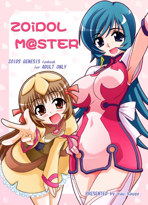 rikumoto yoshiyuki, kotona elegance, re mii, zoids, zoids genesis, white legwear, 00s, 2girls, :d, age difference, arm up, armband, armpits, belt, bent over, blue eyes, blue hair, blush, bow, breasts, brown eyes, brown hair, cover, cover page, dress, earrings, fang, flat chest, frills, garter straps, hair ornament, hair ribbon, hand on own hip, impossible clothes, impossible dress, jewelry, large breasts, long hair, multiple girls, no panties, open mouth, ribbon, short dress, skin tight, smile, standing, thighhighs, tress ribbon, turtleneck, v, zettai ryouiki