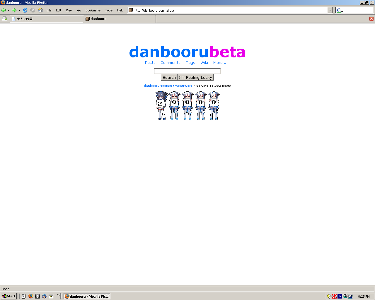danbooru (site), get, box, cardboard box, meta