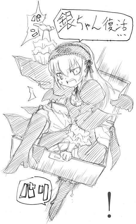 naruse mamoru, suigintou, rozen maiden, 00s, 1girl, boots, dress, female focus, frilled sleeves, frills, greyscale, hair between eyes, hairband, knee boots, long hair, long sleeves, monochrome, motion lines, puffy long sleeves, puffy sleeves, ribbon, scared, solo, sweatdrop