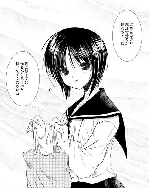 watari masahito, kashiwaba tomoe, rozen maiden, translation request, 00s, 1girl, :d, blush, camisole, female focus, greyscale, long sleeves, mole, mole under eye, monochrome, open mouth, parted lips, sailor collar, school uniform, serafuku, short hair, skirt, smile, solo