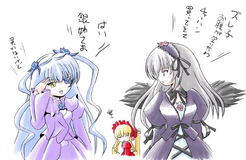 imai kazunari, barasuishou, shinku, suigintou, rozen maiden, silver hair, translation request, 00s, 3girls, black wings, blonde hair, blue hair, blush, blush stickers, bonnet, dress, eyepatch, flower, hairband, long hair, looking back, multiple girls, pout, ribbon, rose, simple background, text focus, very long hair, wings