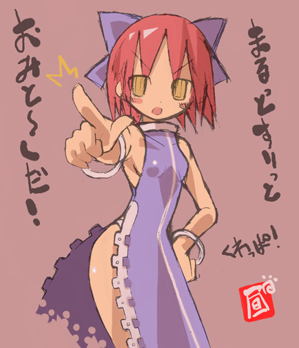 kohaku (tsukihime), mr. chin, tsukihime, type-moon, translation request, 00s, china dress, chinese clothes, dress, hand on own hip, purple background, simple background, solo