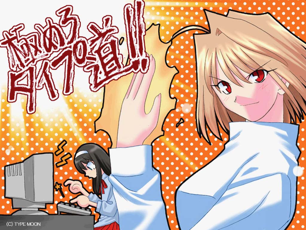 arcueid brunestud, tohno akiha, tsukihime, type-moon, 00s, 2girls, ahoge, annoyed, aura, blonde hair, blush, brown hair, computer, computer keyboard, crt, hairband, long hair, looking at viewer, monitor, multiple girls, neck ribbon, ribbon, shirt, short hair, skirt, smile, sweater, teardrop, turtleneck, typing, very long hair