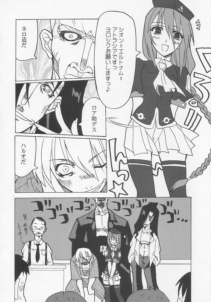 howl, howl pendragon, michael roa valdamjong, nrvnqsr chaos, sion eltnam (type-moon), sion eltnam atlasia, tohno shiki (2), howl no ugoku shiro, melty blood, tsukihime, type-moon, highres, translated, 00s, 1girl, 6+boys, comic, greyscale, monochrome, multiple boys, thighhighs