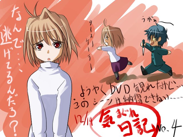 arcueid brunestud, nanaya shiki, tohno shiki, melty blood, tsukihime, artist request, translation request, 00s, 1boy, 1girl, artistic error, black hair, blonde hair, chasing, chibi, chibi inset, gakuran, knife, looking at viewer, red eyes, running, school uniform, short hair, skirt, turtleneck