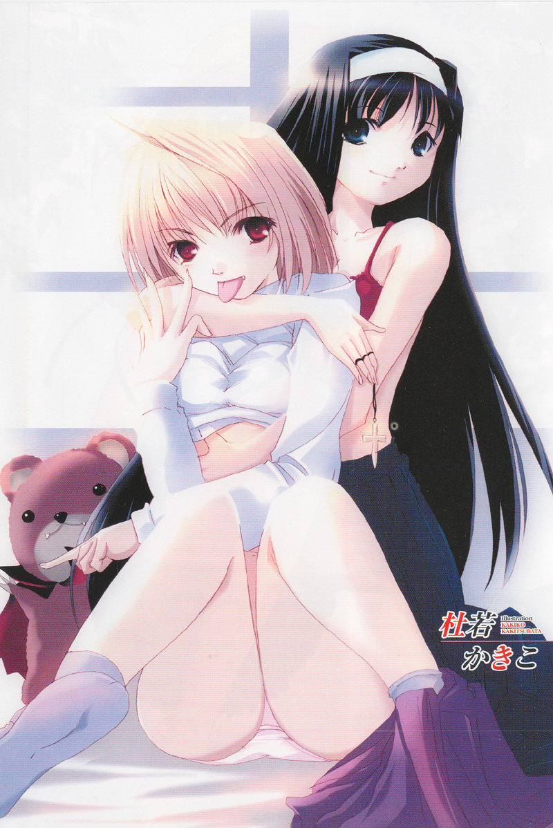 kakitsubata kakiko, arcueid brunestud, tohno akiha, tsukihime, scan, 00s, 2girls, black hair, blonde hair, blue eyes, bra, clothes pull, fang, hairband, hug, hug from behind, lingerie, long hair, multiple girls, no pants, no shirt, panties, pink panties, red eyes, short hair, sitting, skirt, skirt pull, socks, sweater, underwear, very long hair
