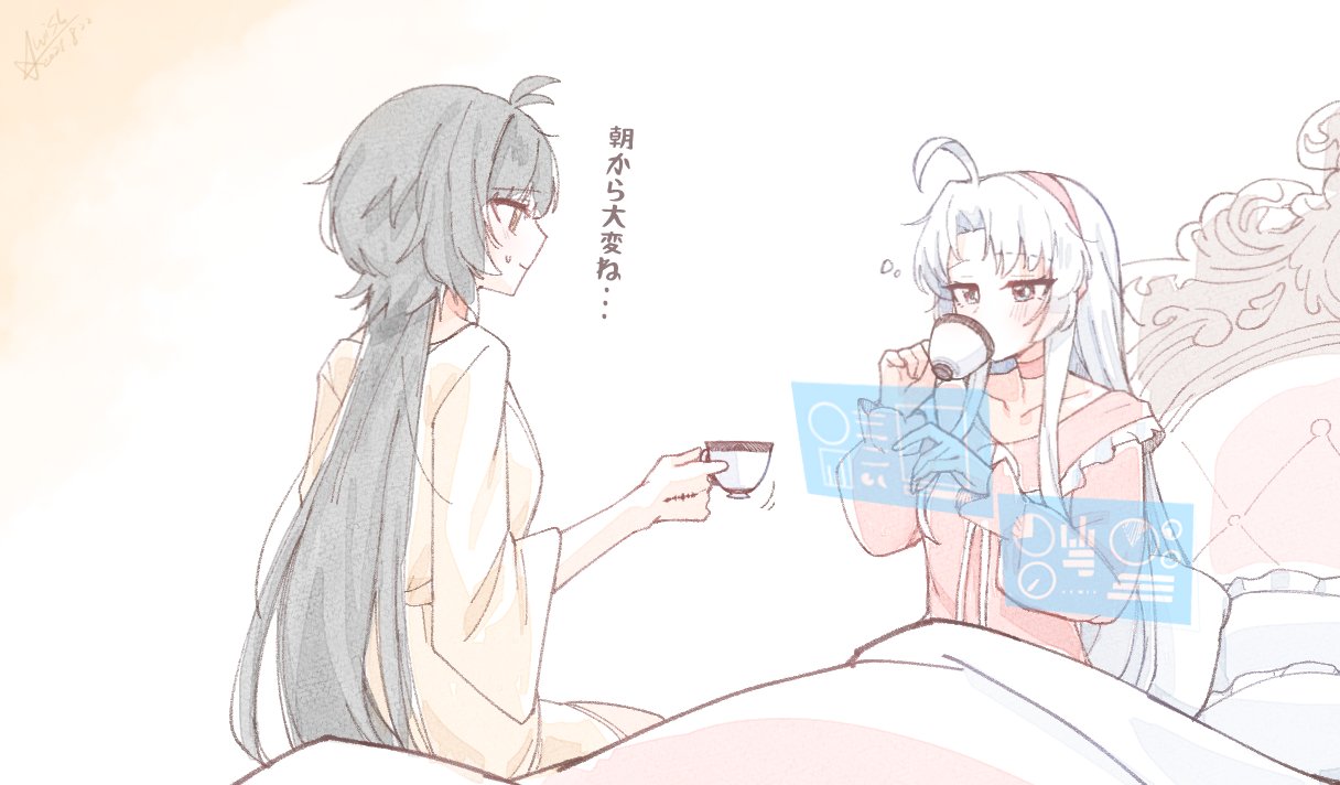 starblame, carlotta (wuthering waves), female rover (wuthering waves), rover (wuthering waves), wuthering waves, commentary, symbol-only commentary, 2girls, ahoge, aqua eyes, bed, black hair, breasts, cup, drinking, hairband, holding, holding cup, holographic interface, long hair, looking at another, looking at screen, medium breasts, multiple girls, pajamas, pillow, pink hairband, pink pajamas, sweatdrop, tacet mark (wuthering waves), teacup, white hair, yellow eyes, yellow pajamas