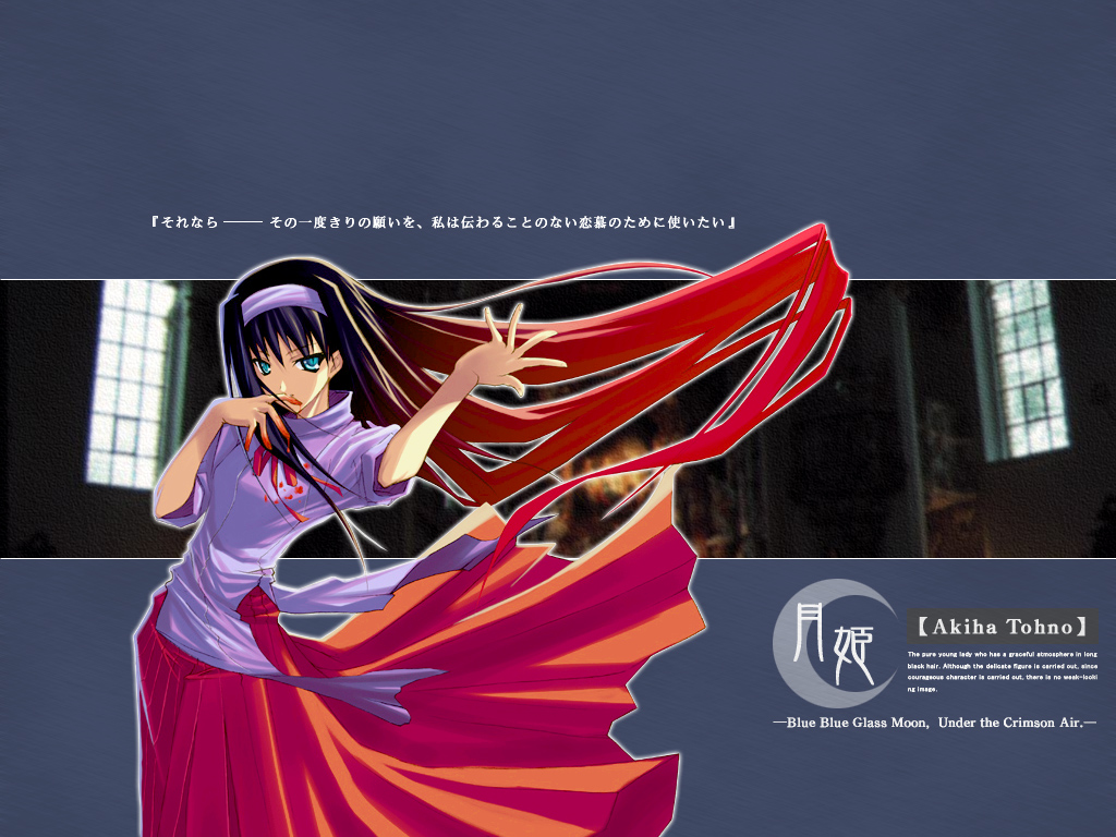 shingo (missing link), tohno akiha, tsukihime, 00s, 1girl, black hair, blood, blue eyes, bow, female focus, hairband, long hair, long skirt, skirt, solo