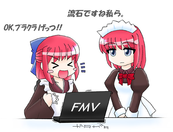 hisui (tsukihime), kohaku (tsukihime), 2channel, tsukihime, 00s, 2girls, blue eyes, blush stickers, chibi, chibi only, computer, laptop, maid, maid headdress, multiple girls, ribbon, sasuga brothers, siblings, sisters, twins